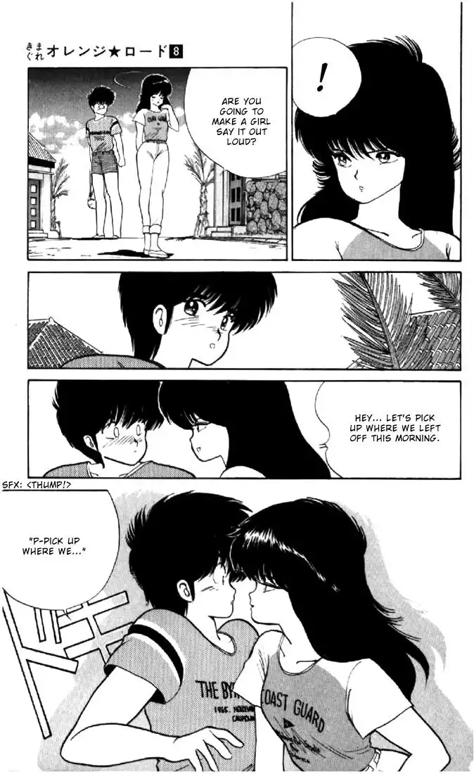 Kimagure Orange Road Chapter 66 17